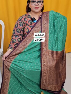 14TH AUG MEGA SALE - 2 (NO. 52)