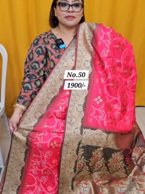 14TH AUG MEGA SALE - 2 (NO. 50)