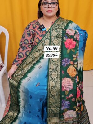 14TH AUG MEGA SALE - 2 (NO. 59)