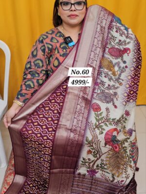 14TH AUG MEGA SALE - 2 (NO. 60)