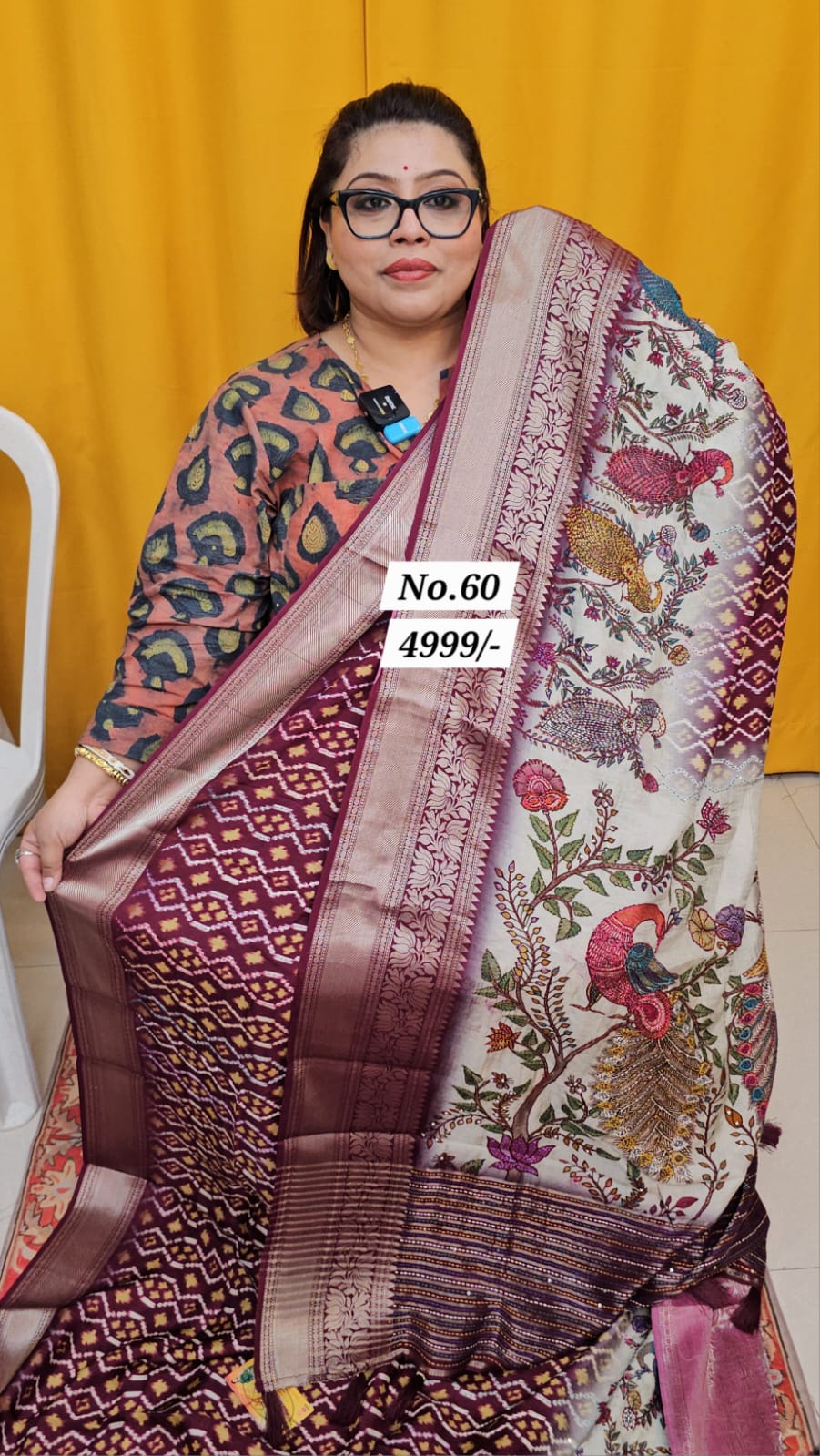 14TH AUG MEGA SALE - 2 (NO. 60)