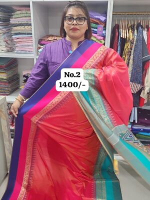 15TH AUG MEGA SALE - 2 (NO.2)
