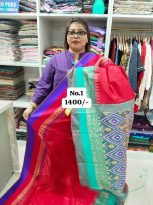 15TH AUG MEGA SALE - 2 (NO.1)