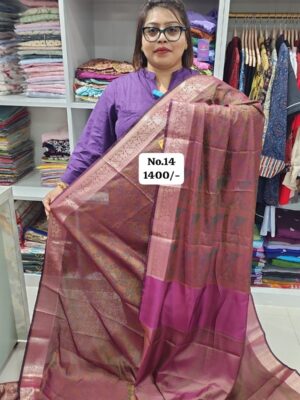 15TH AUG MEGA SALE - 2 (NO.14)
