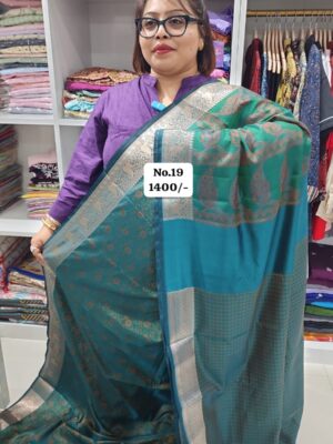 15TH AUG MEGA SALE - 2 (NO.19)