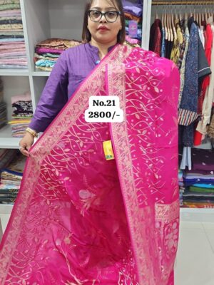 15TH AUG MEGA SALE - 2 (NO.21)