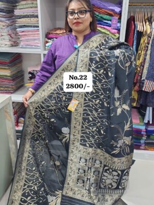15TH AUG MEGA SALE - 2 (NO.22)