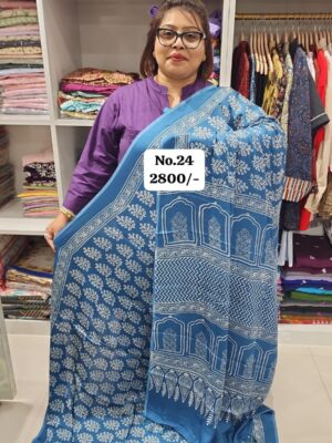 15TH AUG MEGA SALE - 2 (NO.24)