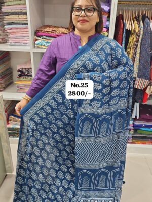 15TH AUG MEGA SALE - 2 (NO.25)
