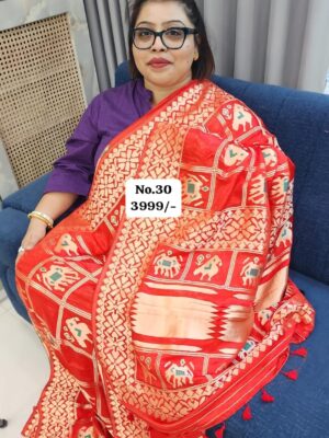 15TH AUG MEGA SALE - 2 (NO.30)