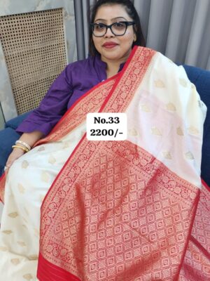 15TH AUG MEGA SALE - 2 (NO.33)