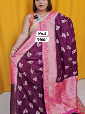 17TH AUG MEGA SALE (NO.5)