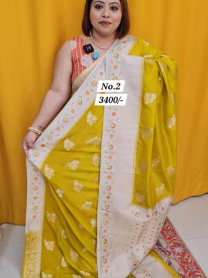 17TH AUG MEGA SALE (NO.2)