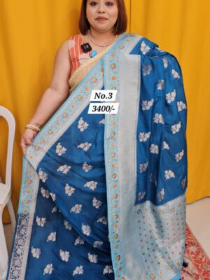17TH AUG MEGA SALE (NO.3)