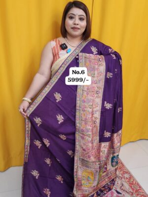 17TH AUG MEGA SALE (NO.6)