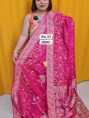 17TH AUG MEGA SALE (NO.15)