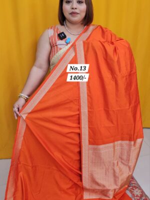 17TH AUG MEGA SALE (NO.13)