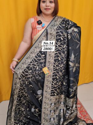 17TH AUG MEGA SALE (NO.14)