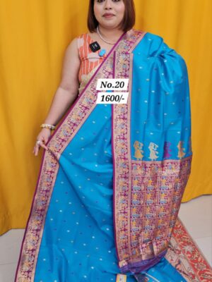 17TH AUG MEGA SALE (NO.20)