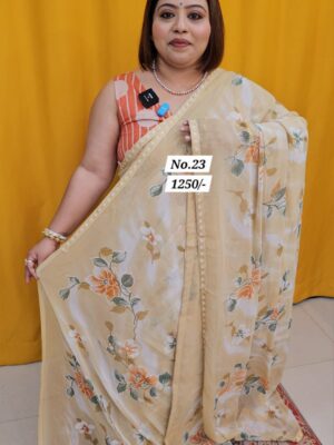 17TH AUG MEGA SALE (NO.23)