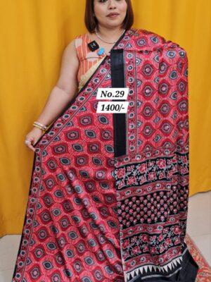 17TH AUG MEGA SALE (NO.29)