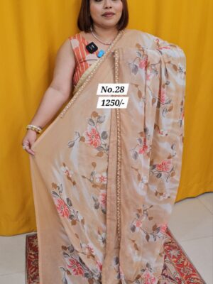 17TH AUG MEGA SALE (NO.28)