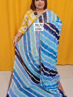 18TH AUG MEGA SALE (NO.14)