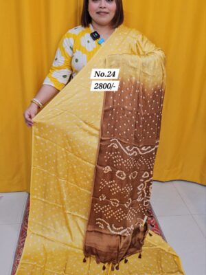 18TH AUG MEGA SALE (NO.24)