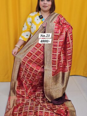 18TH AUG MEGA SALE (NO.21)