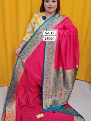 18TH AUG MEGA SALE (NO.19)