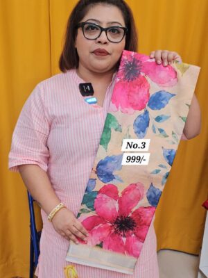19TH AUG MEGA SALE PART-2 (NO.3)