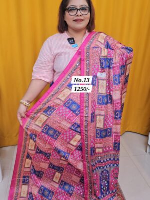 19TH AUG MEGA SALE PART-2 (NO.13)