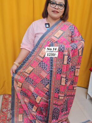 19TH AUG MEGA SALE PART-2 (NO.14)