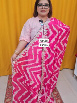 19TH AUG MEGA SALE PART-2 (NO.28)