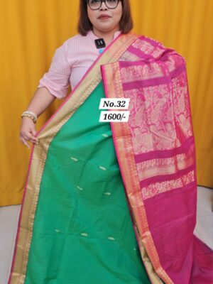19TH AUG MEGA SALE PART-2 (NO.32)
