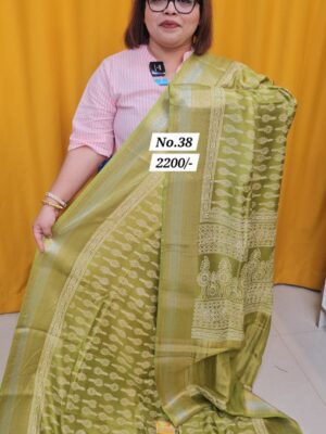 19TH AUG MEGA SALE PART-2 (NO.38)
