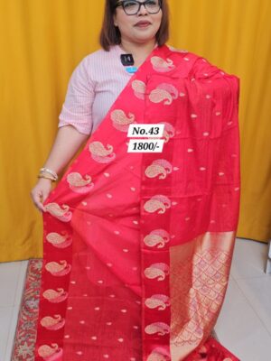 19TH AUG MEGA SALE PART-2 (NO.43)