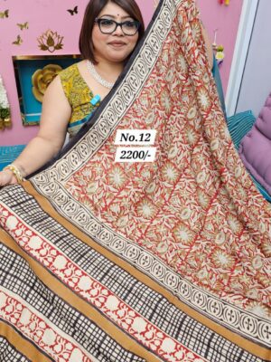 SALE 22nd AUG MEGA SALE PART-2 (NO.12)