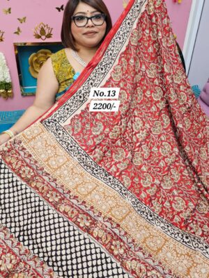 SALE 22nd AUG MEGA SALE PART-2 (NO.13)