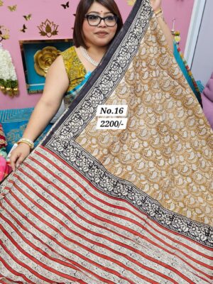 SALE 22nd AUG MEGA SALE PART-2 (NO.16)