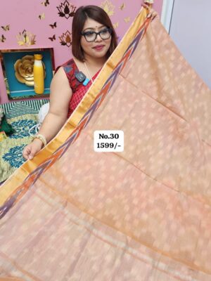 24TH AUG MEGA SALE (NO.30)