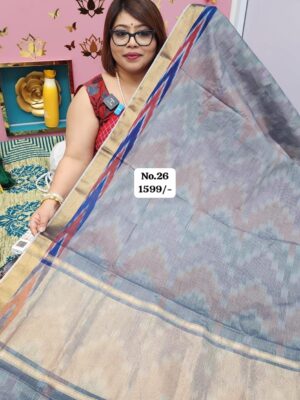 24TH AUG MEGA SALE (NO.26)