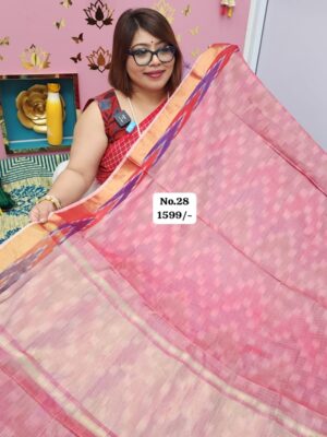 24TH AUG MEGA SALE (NO.28)