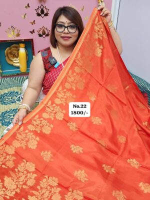 24TH AUG MEGA SALE (NO.22)