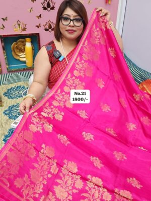 24TH AUG MEGA SALE (NO.21)