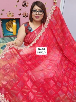 24TH AUG MEGA SALE (NO.16)