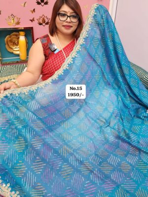 24TH AUG MEGA SALE (NO.15)