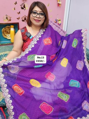 24TH AUG MEGA SALE (NO.13)
