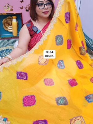 24TH AUG MEGA SALE (NO.14)