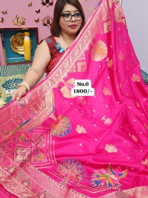 24TH AUG MEGA SALE (NO.6)